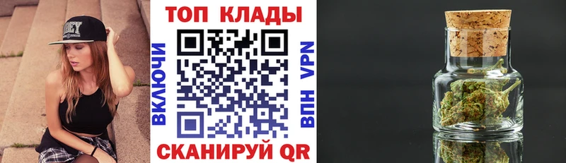 Как найти наркотики Барнаул Амфетамин  МЕФ  COCAIN  Alpha PVP  Гашиш  Бошки Шишки 