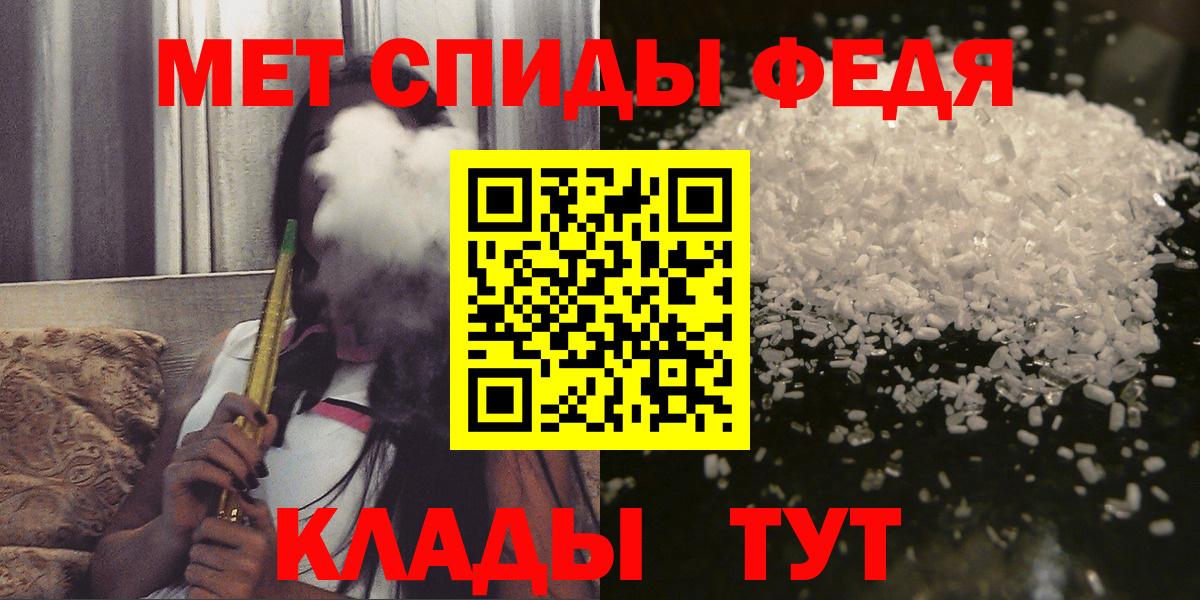 Amphetamine 97% Барнаул