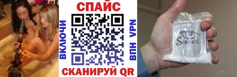 БУТИРАТ бутандиол  дарнет шоп  Барнаул 