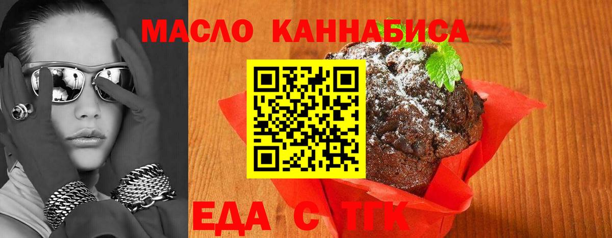 Меф кристаллы  Мефедрон  ГАШ  МАРИХУАНА  ЭКСТАЗИ  Вход с VPN  ТГК  Барнаул  КОКАИН  АМФ кристаллы 