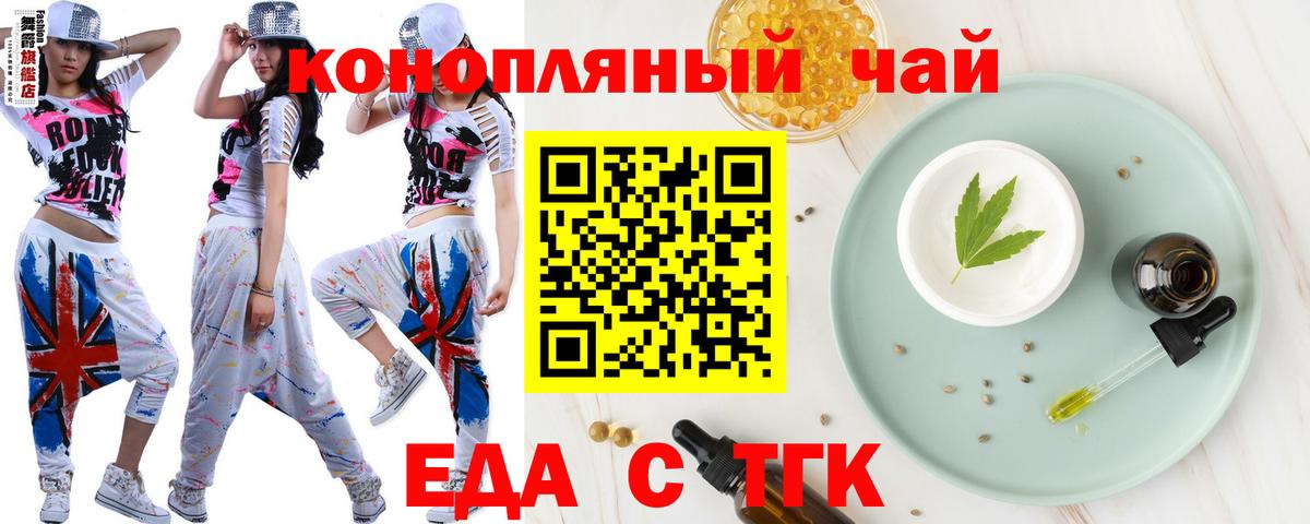 Барнаул  Canna-Cookies конопля  Вход с VPN 