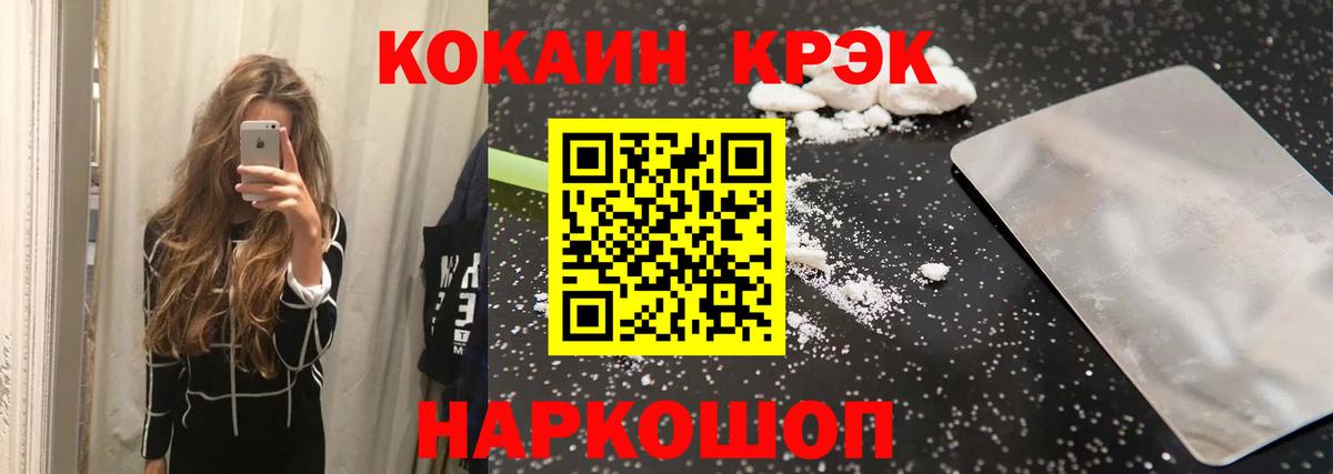 COCAIN VHQ  Барнаул  Кокаин Боливия 