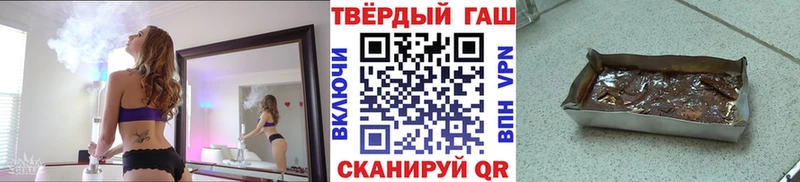 ГАШИШ убойный  Барнаул 