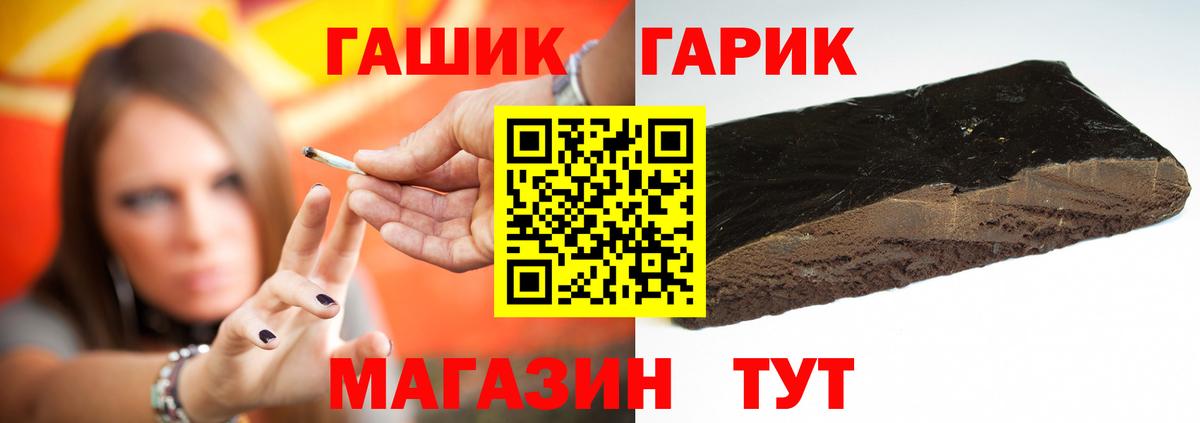 Барнаул  МЕФ   COCAIN  АМФ кристаллы 