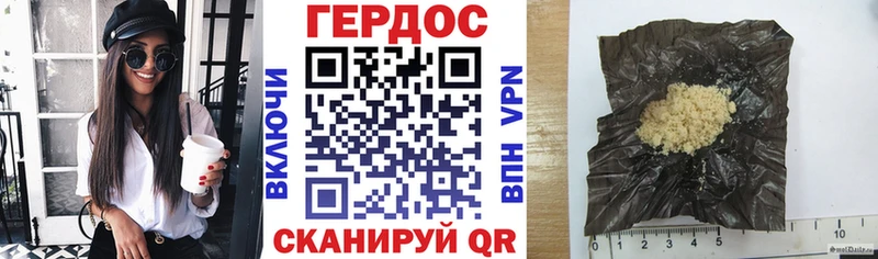 Героин белый  купить   Барнаул 