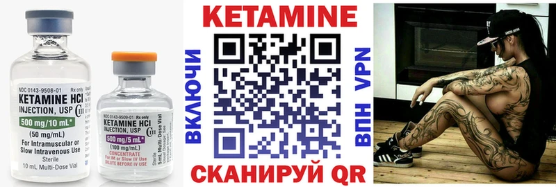 КЕТАМИН ketamine  наркота  Барнаул 
