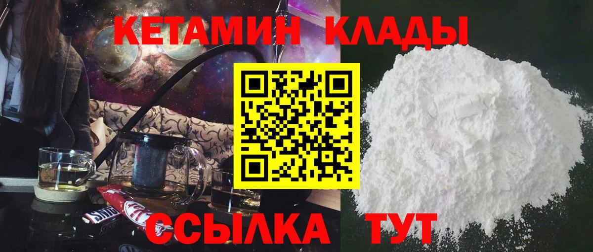 Лсд 25 Барнаул
