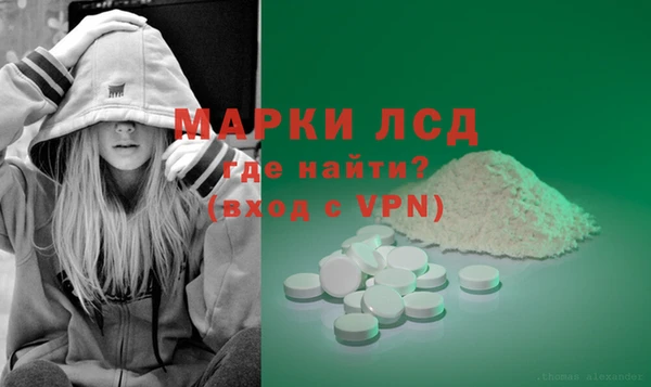 первитин Навашино