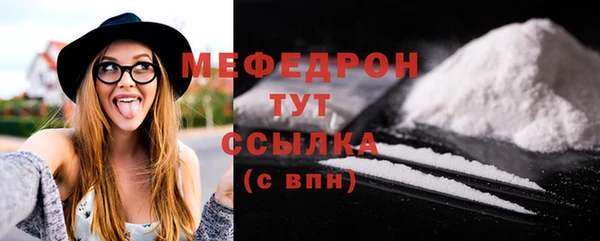 меф VHQ Михайловск