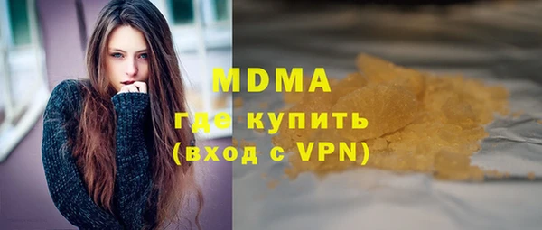 гидра Михайловка