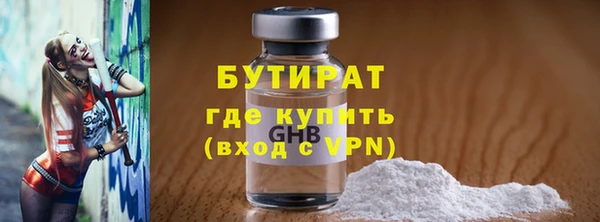 меф VHQ Михайловск