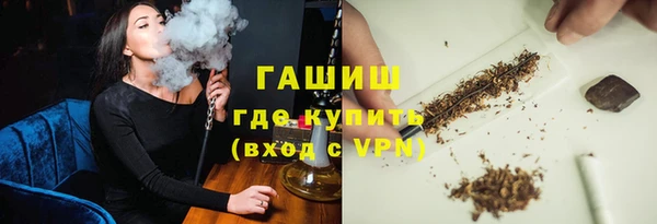 первитин Навашино