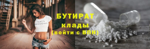 mix Надым