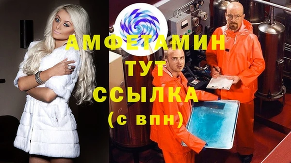 меф VHQ Михайловск
