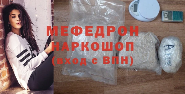 меф VHQ Михайловск