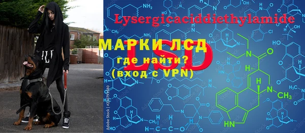 меф VHQ Михайловск