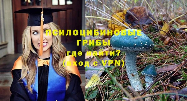 меф VHQ Михайловск