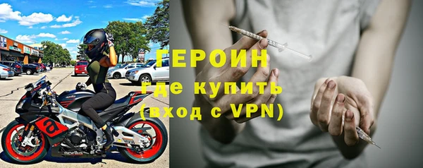 гидра Михайловка