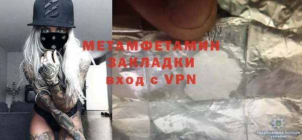 меф VHQ Михайловск