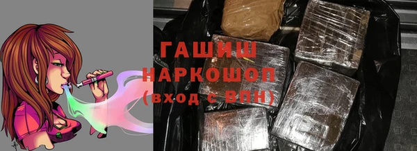 твердый Наволоки