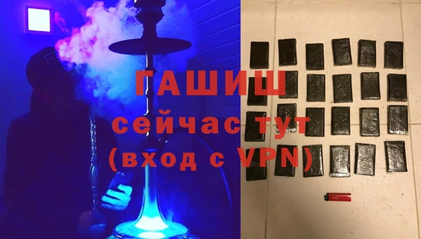 меф VHQ Михайловск