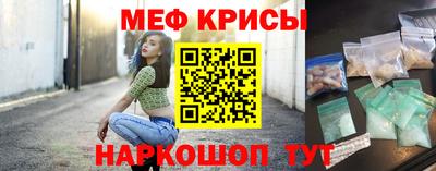 спайс Апрелевка