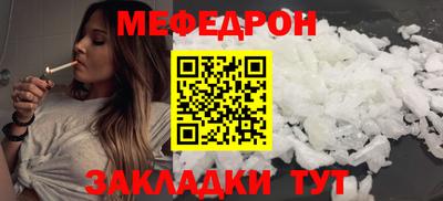 бутират Аргун