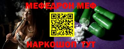 спайс Апрелевка
