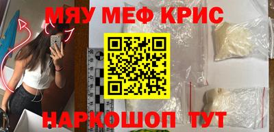 ALPHA-PVP Аргун