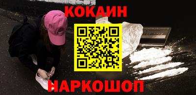 мефедрон мука Апшеронск