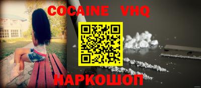 мефедрон мука Апшеронск