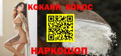 спайс Апрелевка