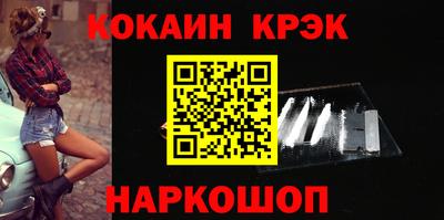 мефедрон мука Апшеронск
