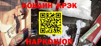 кокс Апшеронск