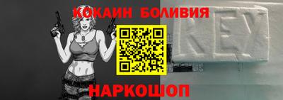 кокс Апшеронск