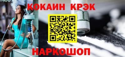 спайс Апрелевка
