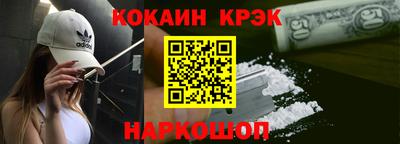 спайс Апрелевка