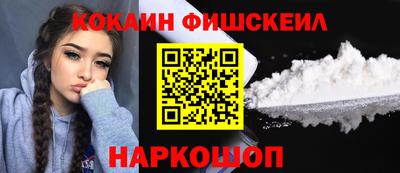 спайс Апрелевка
