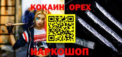 мефедрон мука Апшеронск