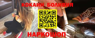 бутират Аргун
