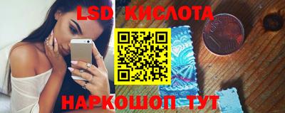 мефедрон мука Апшеронск