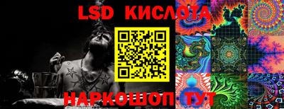 сатива Абакан