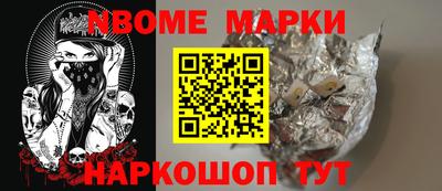 ALPHA-PVP Аргун