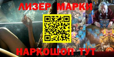мефедрон мука Апшеронск
