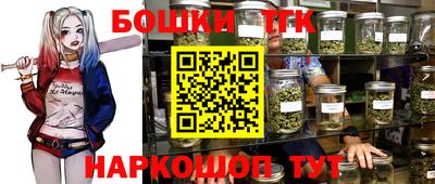 бутират Аргун