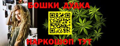 прущая мука Бийск