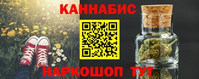 бутират Беслан