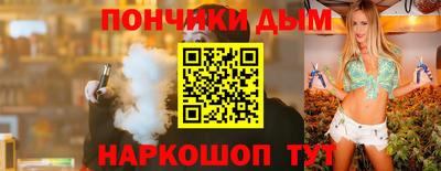 а пвп мука Апрелевка