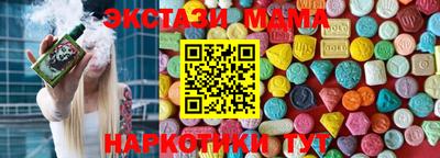 мефедрон мука Апшеронск