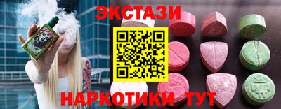спайс Апрелевка